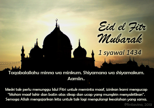 Eid el Fitr Mubarak
